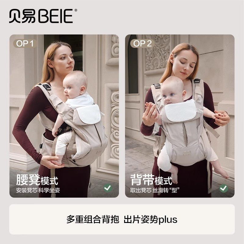 Beiyi Fashion Waist Stool 2-in-1 Baby Hug Holder Front and rear dual-purpose baby strap Light travel baby holding artifact