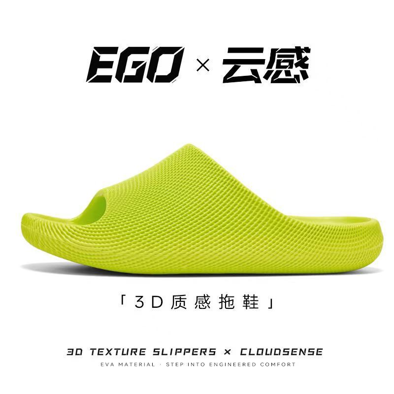 【eva cloud feel series】3d textured slippers - minimalist, sporty, comfortable, home-ready, cloud-like cushioning with arch support