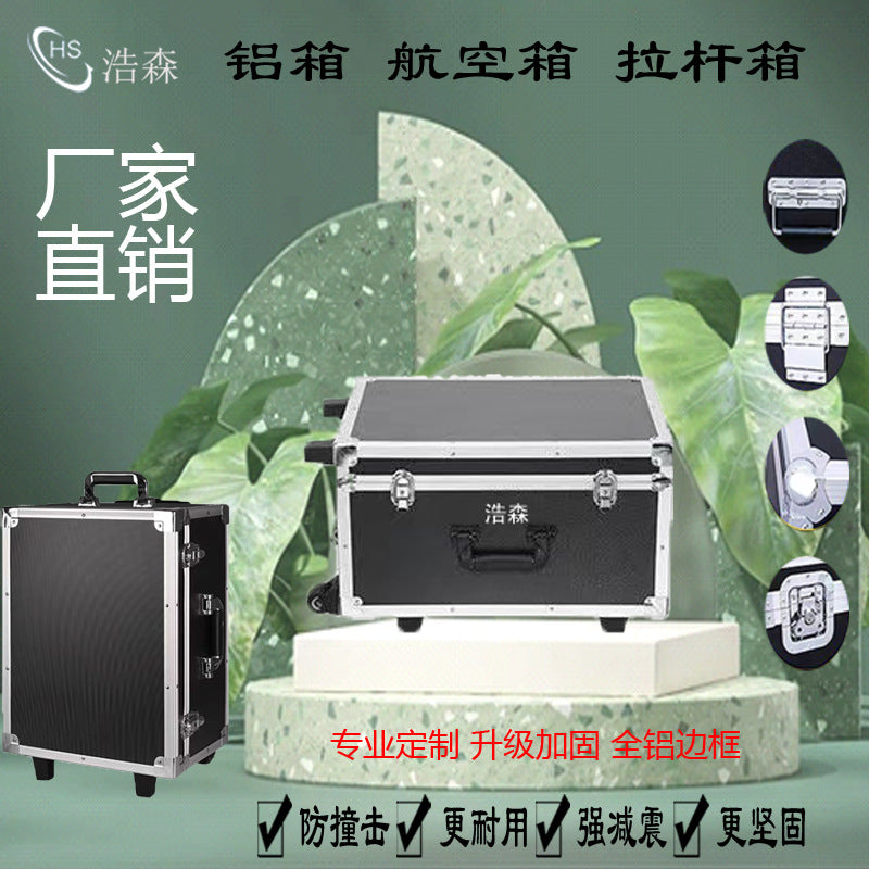 Dongguan aluminum alloy portable trolley case, host display screen, transportation suitcase, portable storage box, shockproof