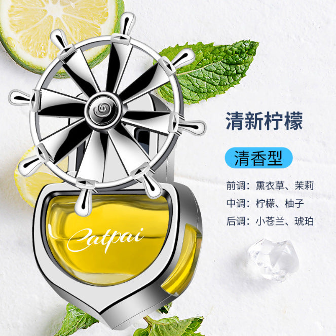 Car aromatherapy car air conditioning outlet perfume time to rotate rotate car deodorant aromatherapy essential oil fan clip