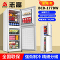 177l [first-class power saving] silver/forced cooling/drawer storage