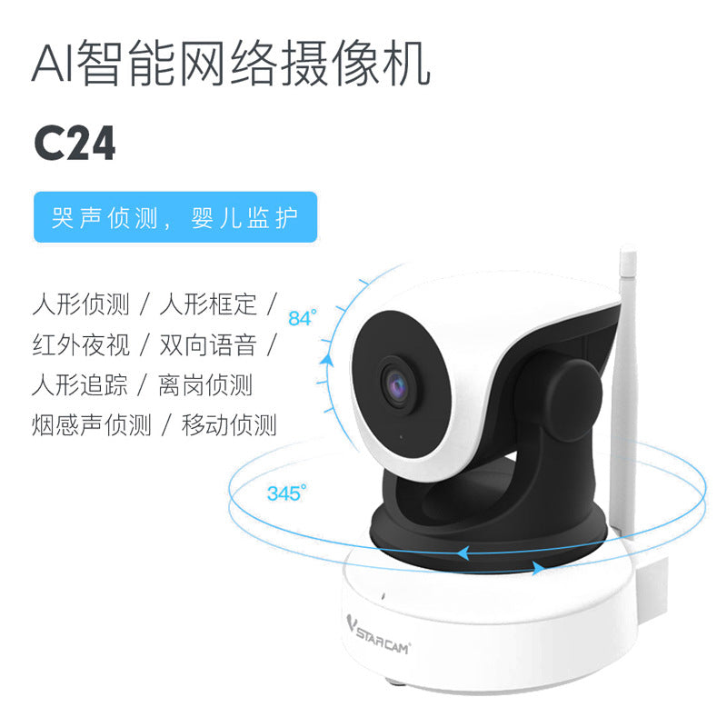 Kitty hawk look at the monitor indoor remote mobile phone night vision high definition home wireless surveillance camera infrared