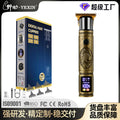 New arrival center-opening large-screen lcd digital display hairdressing device, hairdressing special oil head electric clipper, washable engraving electric clipper