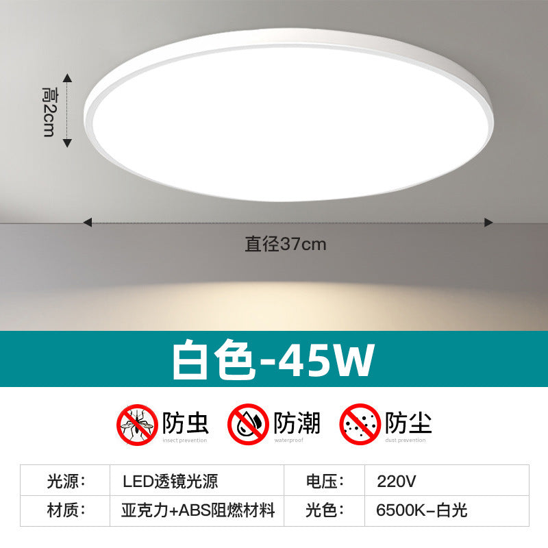 Three-proof ceiling light, simple led bedroom light, moisture-proof and insect-proof round balcony light, aisle kitchen bathroom light