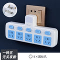 Office-style multifunctional wireless socket converter with usb, independent switches, multi-outlet power strip with night light
