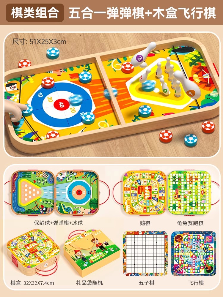 Wooden Bouncing Chess Double Table Game Bowling Parent-Child Interactive Birthday June 1st Gift Children's Educational Toys