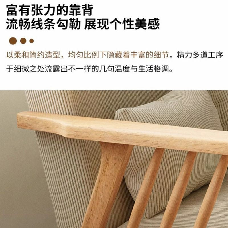Scandinavian style solid wood single sofa chair living room for home rental house small casual lazy sofa modern casual