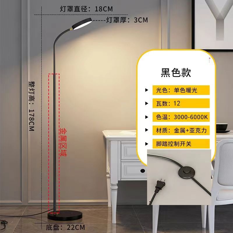 Nordic led floor lamp - modern minimalist, light luxury, eye protection, piano style - perfect for living room, sofa, bedroom, study, and reading