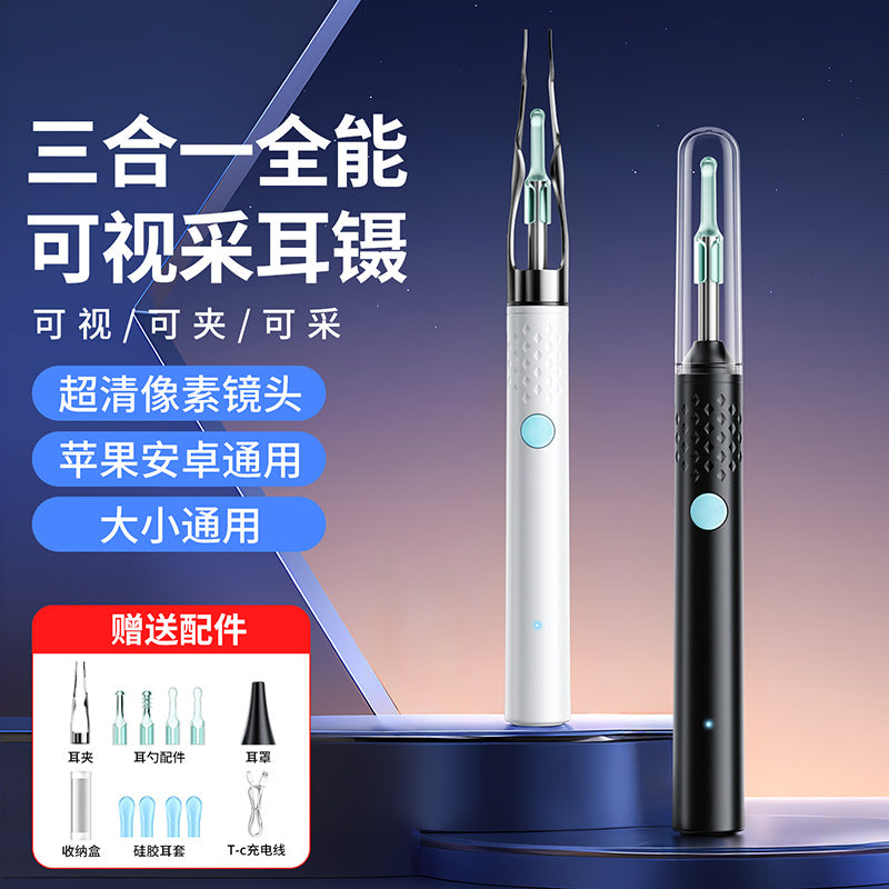 Visual ear scoop high-definition endoscope professional kids ear picking tool wireless bluetooth luminous ear picking handy gadget tool