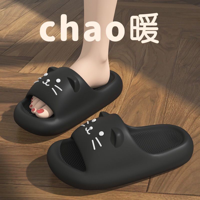 Women's cute "cloud-like" slippers - new 2025 summer collection: indoor, non-slip, odor-resistant eva bathroom sandals