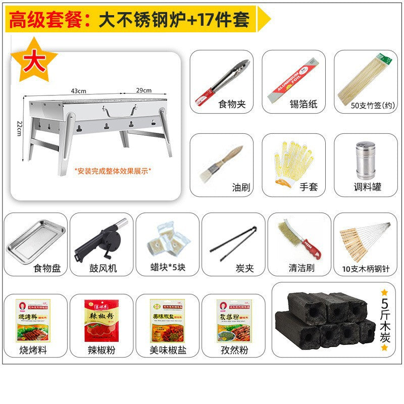 Zibo bbq grill - smokeless outdoor & indoor stainless steel bbq grill - foldable charcoal grill for bbq & tea brewing