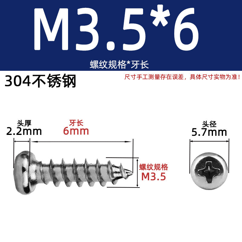 PA round head self-tapping 304 stainless steel 201 stainless steel yuan head element tapping round tapping cross screw national standard small screw
