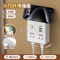 86-type one-to-multiple expansion socket converter, multi-function socket converter, one-to-four household split control switch power supply