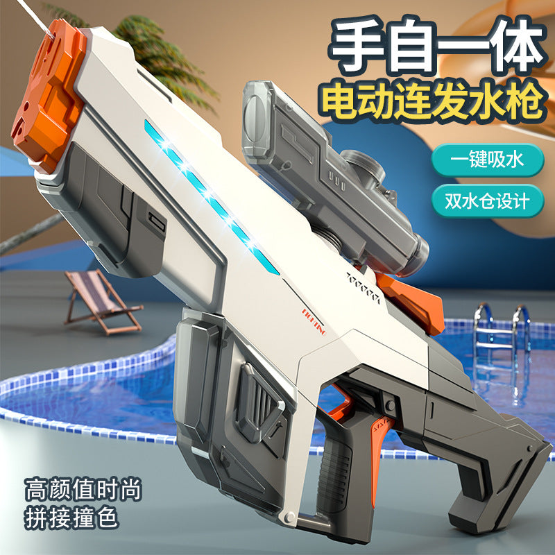 Automatic water gun toy, one-click water absorption, boy's water fight, large capacity, long range, electric burst water gun