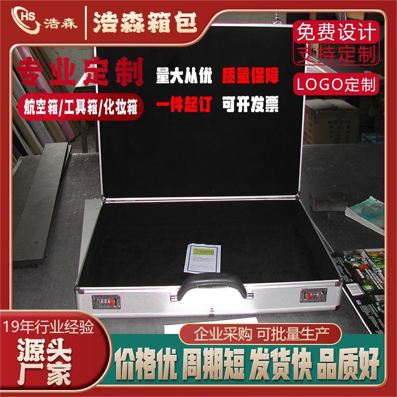 DIY Toolbox Aluminum Alloy Multifunctional Suitcase Hardware Equipment Instrument Box Insurance Storage Aluminum Box Household
