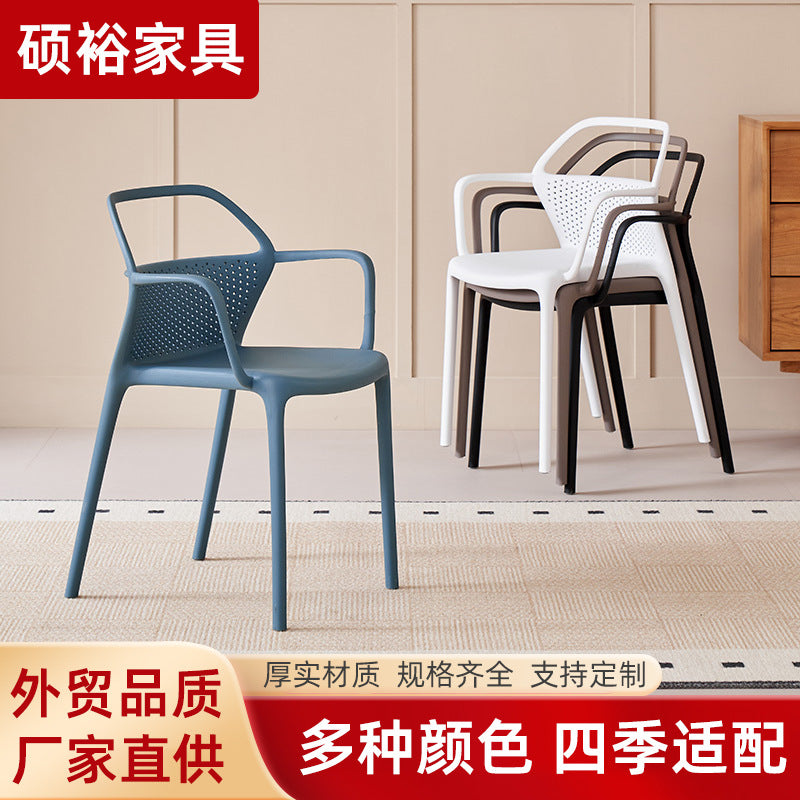 Modern minimalist plastic backrest chair, stackable living room chair, outdoor restaurant chair, cafe high back dining chair