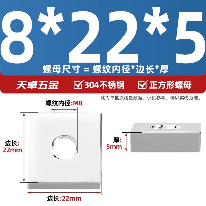 304 stainless steel rectangular nut iron square aluminum profile slider nut square nut M4M5M6M8M10mm