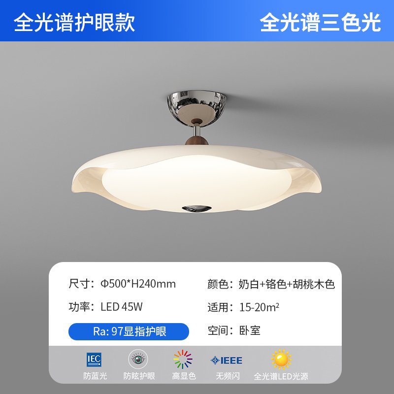 Walnut living room light French medieval style bedroom light dining room ceiling light cream simple full spectrum eye protection light