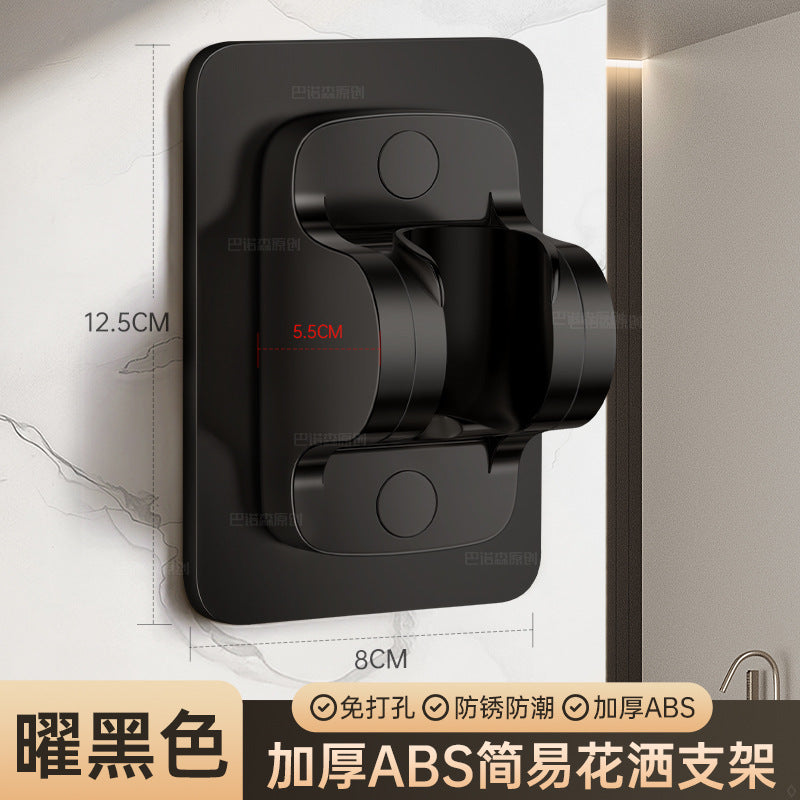 Non-punching shower bracket can be rotatably adjusted bathroom shower head shower head holder base shower universal