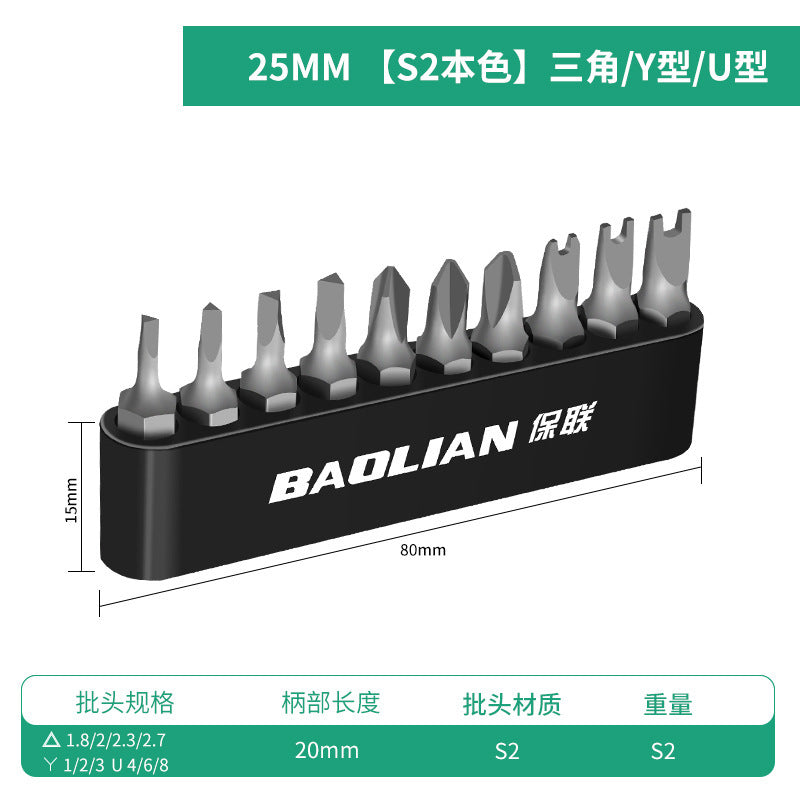 Bit suit mini electric screwdriver s2 strong magnetic hexagonal cross one-word wind screwdriver electric drill electric screwdriver suit