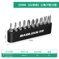 Bit suit mini electric screwdriver s2 strong magnetic hexagonal cross one-word wind screwdriver electric drill electric screwdriver suit