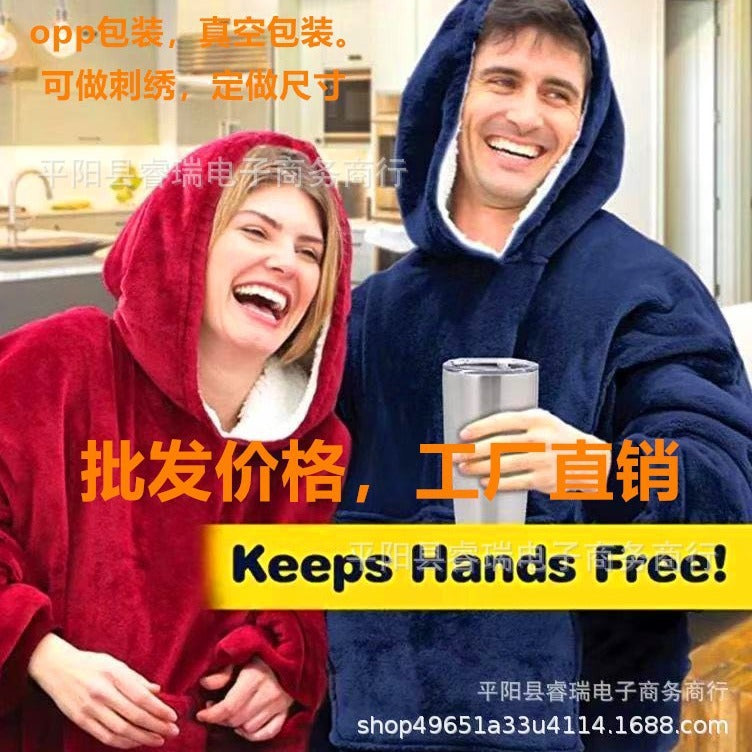 Pullover fleece thickenedlong pajamas heattech tv blanket outdoor cold-proof nightgown couple outfit sweatshirt fleece heattech