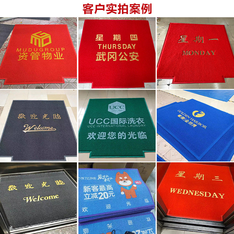 Custom entrance mats: hotel, mall, and company entrance anti-slip doormats with printed logo and design