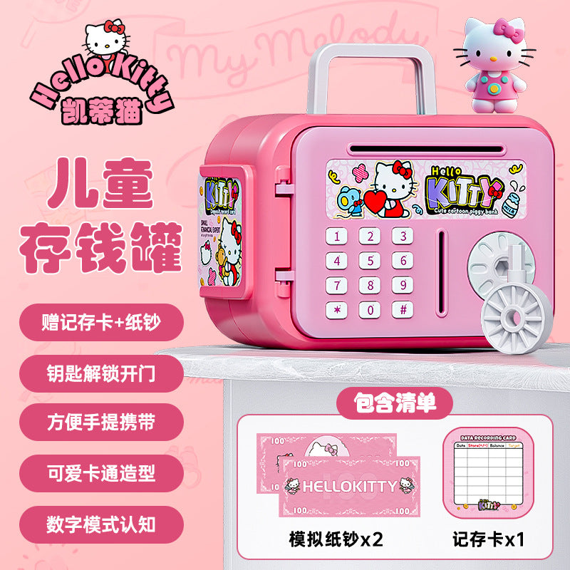 Tiktok trending: new kids' piggy bank - high-value design, key-operated safe, one-way entry, perfect holiday gift for boys and girls