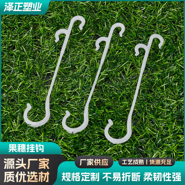 Ear hook, greenhouse tomato tomato hook, ear hook, garden vine hook, tomato ear hook