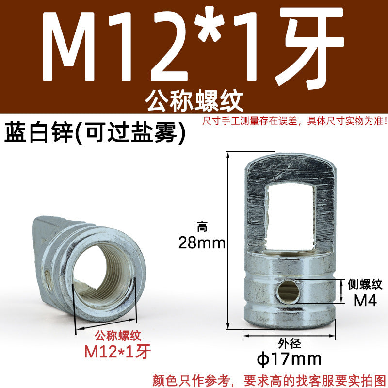 Bucket Closed Ring Hook Iron Parts Chandelier Chain Connection Nut Bull Nose Belt Inner Teeth Crystal Lighting Accessories