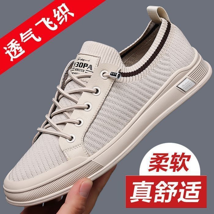 Men's bestselling spring/summer breathable mesh sneakers - slip-on, soft, odor-resistant, flyknit, versatile casual skate shoes for men