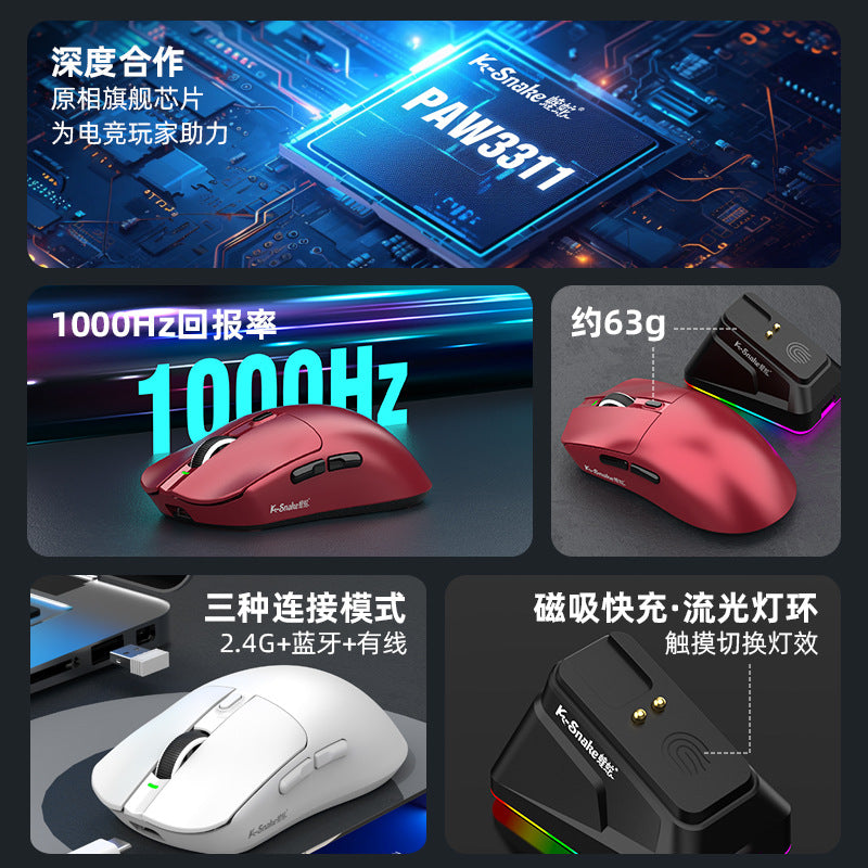 Viper x11 mouse lightweight esports gaming tri-mode wireless bluetooth mouse with charging rgb dock for desktop