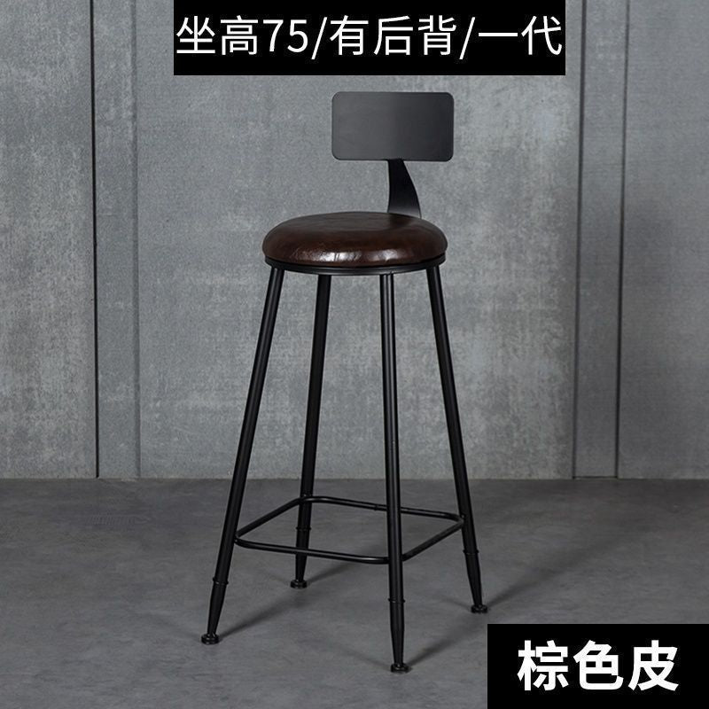 Bar stool modern casualgoldaccessible luxuryfor home bar stool high chair bar chair back chair iron stool