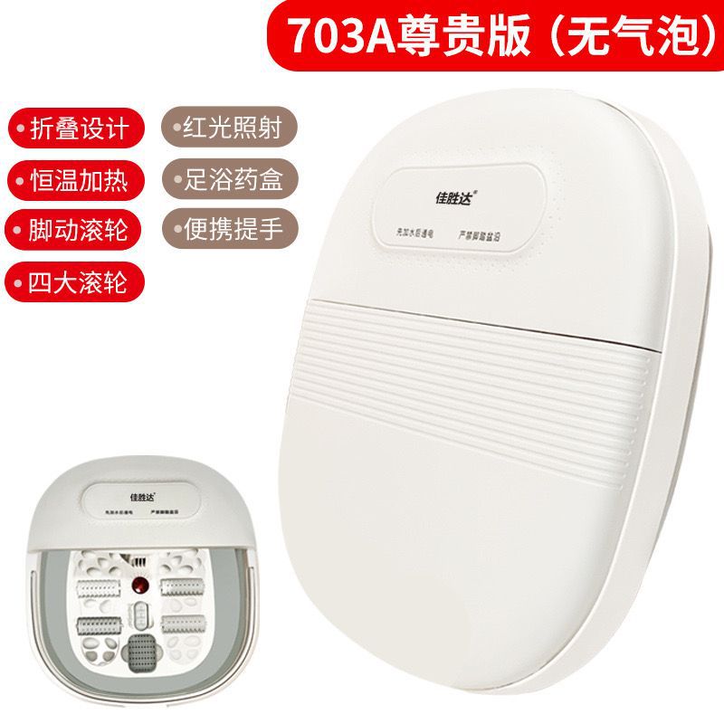 Foldable heated foot bath basin - electric foot spa for home use - automatic steaming foot soak
