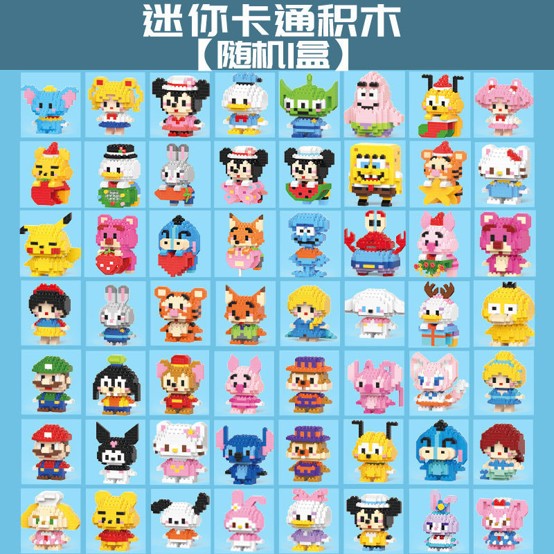 Compatible with lego animal friends series cartoon figurines, educational building blocks, children's bricks, street vendor toys, wholesale gifts