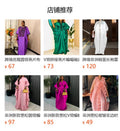 African loose pleated 3d floral fashion outerwear & pleated wide-leg pants set - party & wedding robe two-piece outfit