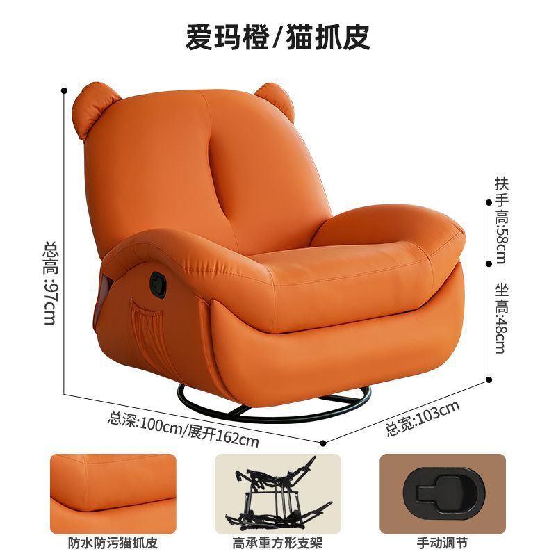 Electric sofa multifunctional creative bear single sofa chair casualfor homeliving room reclining sleeper lazy rocking chair