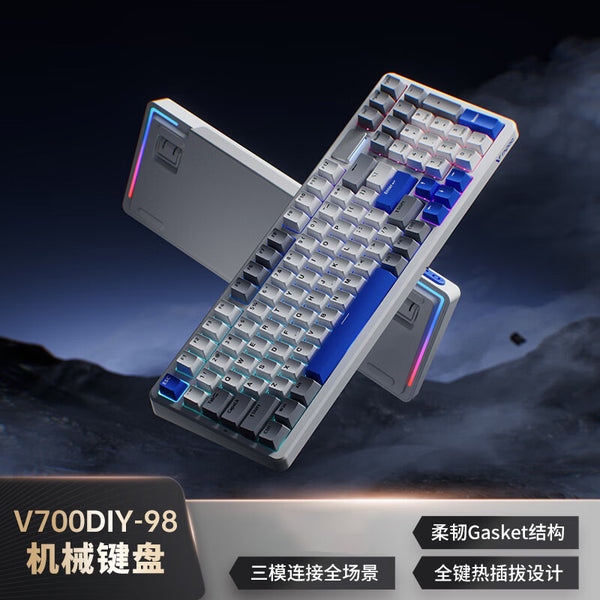 Wireless mechanical keyboard three-mode gasket custom 7-layer muffler full-key hot-swappable game office keyboard