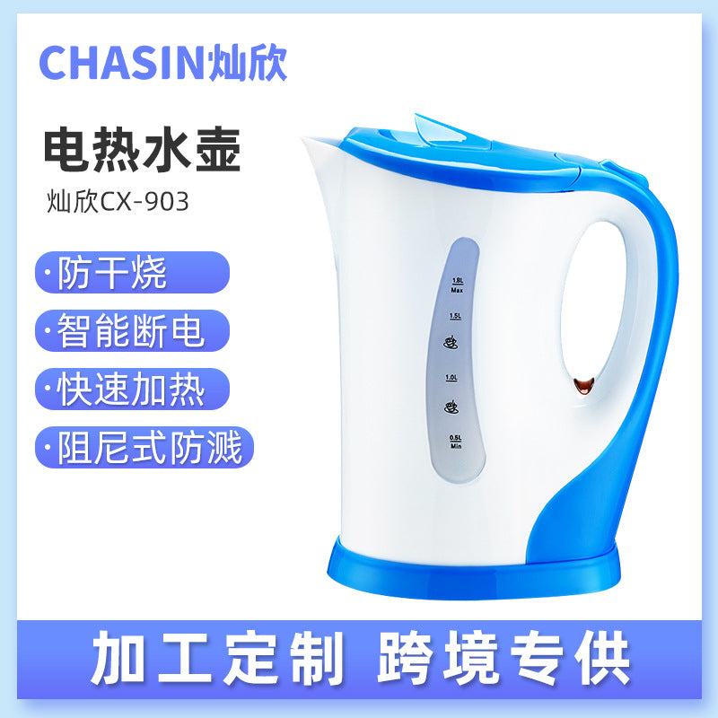 Special offer: export overstock - cross-border electric hand mixer, home cream whipper, small automatic handheld dough mixer