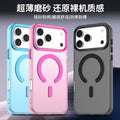 Double-layer imd candy color magnetic suction suitable for iphone17promax mobile phone case apple 15/14 frosted anti-fall case