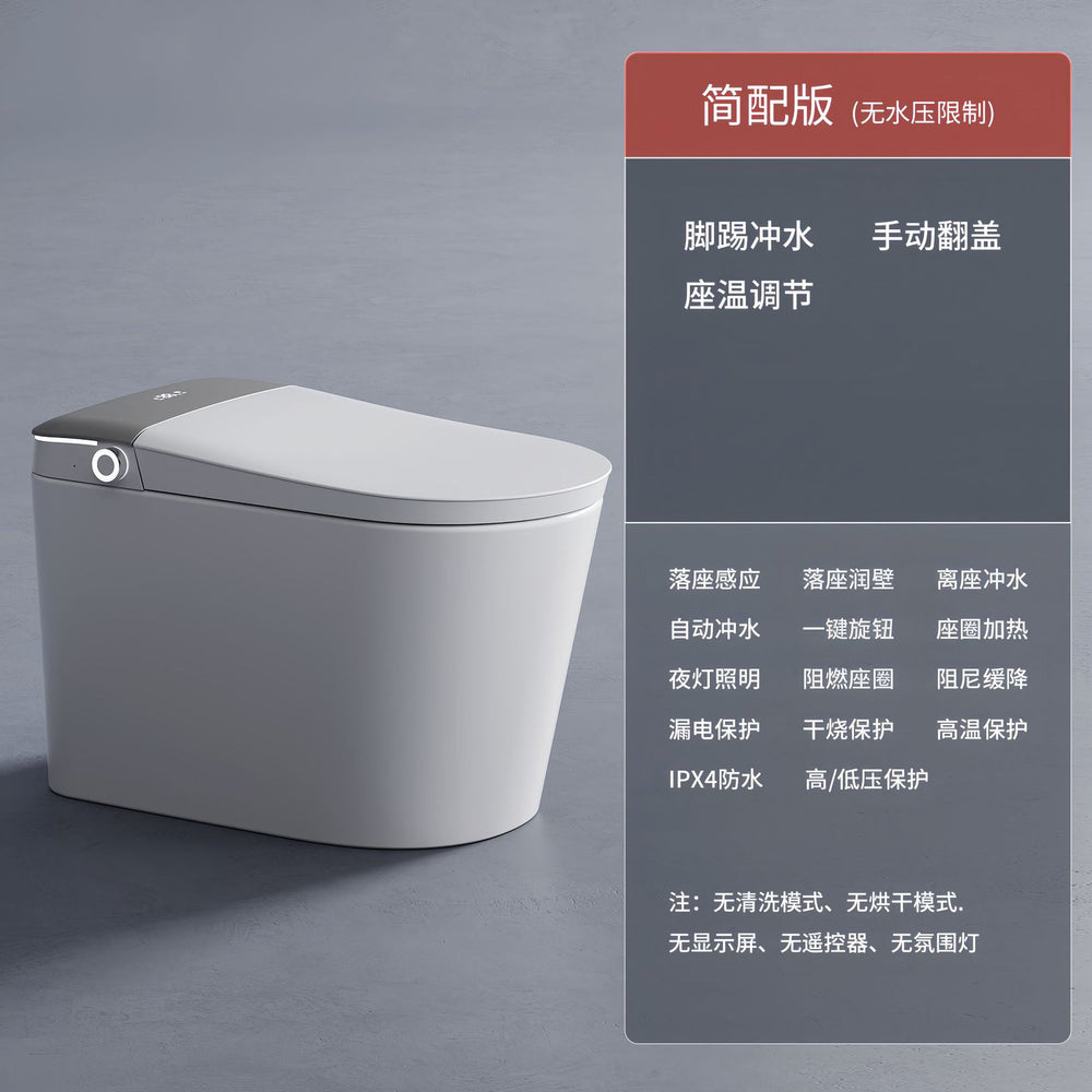 Authentic smart toilet: fully automatic lid, integrated design, instant heating, voice control, siphon flush, no water pressure limitation