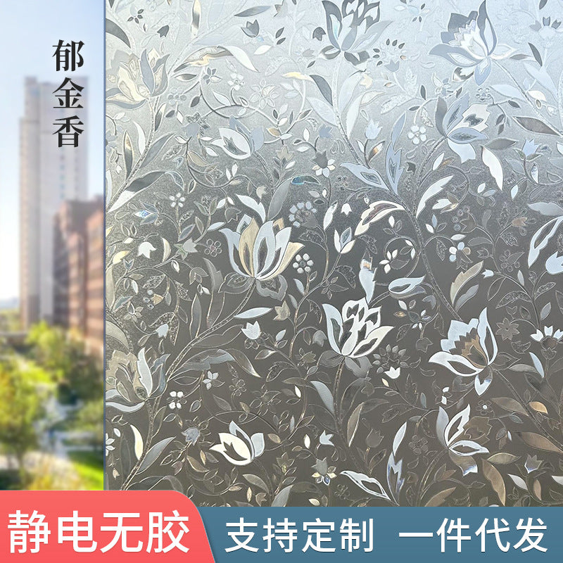 Electrostatic glass film bathroom bathroom window anti-privacy shade sun light transmission glue-free window grilles sticker factory wholesale