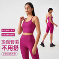 Two-piece yoga outfit set for women: high-waisted, butt-lifting yoga shorts with barely-there, supportive, shock-absorbing sports bra
