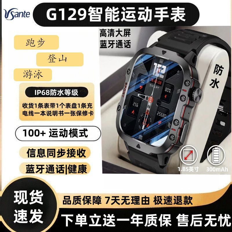 Professional-grade, rugged outdoor smartwatch with bluetooth connectivity, waterproof design, and health monitoring features, perfect for hiking, swimming, and other outdoor activities
