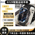 Professional-grade, rugged outdoor smartwatch with bluetooth connectivity, waterproof design, and health monitoring features, perfect for hiking, swimming, and other outdoor activities