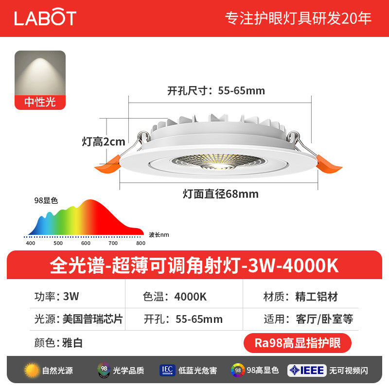 Adjustable angle ultra-thin spotlight cob embedded led ceiling bull's-eye light opening 55mm 7.5cm 9.5cm