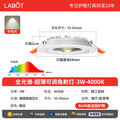 Adjustable angle ultra-thin spotlight cob embedded led ceiling bull's-eye light opening 55mm 7.5cm 9.5cm