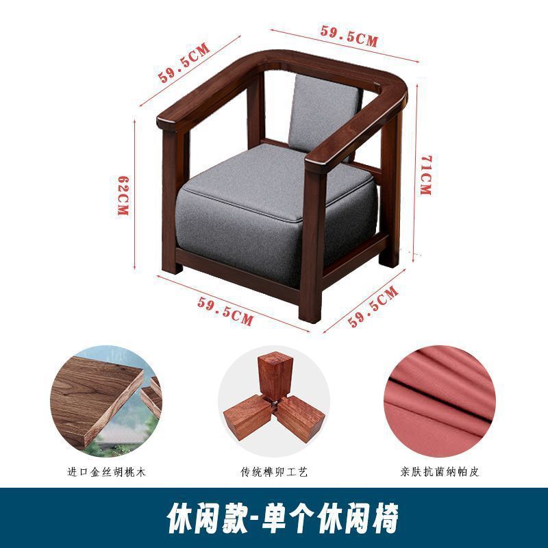 Black walnut all solid wood new Chinese solid wood leisure chair three-piece balcony coffee table small reception chair cp