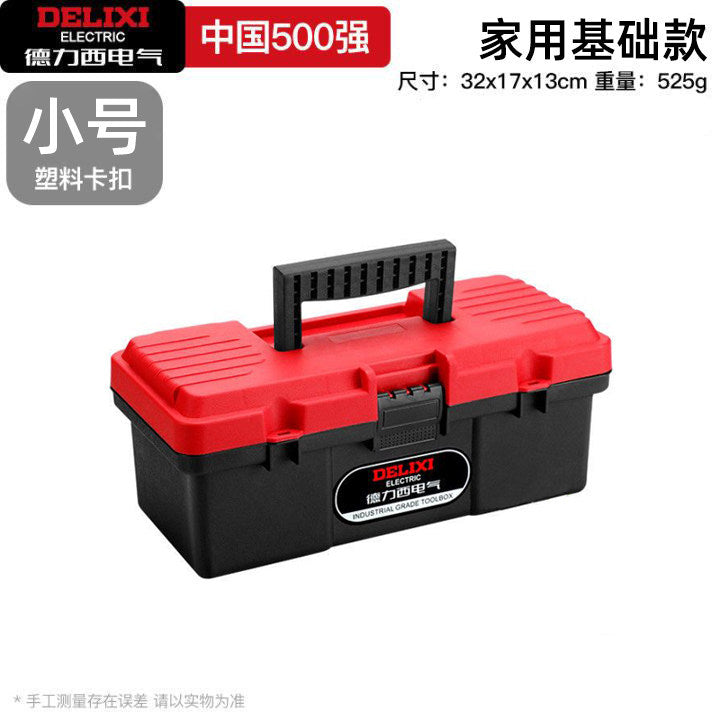 Delixi Electric Toolbox Multifunctional Portable Electrical Box Vehicle Thickened Multi-layer Storage Box Large Capacity