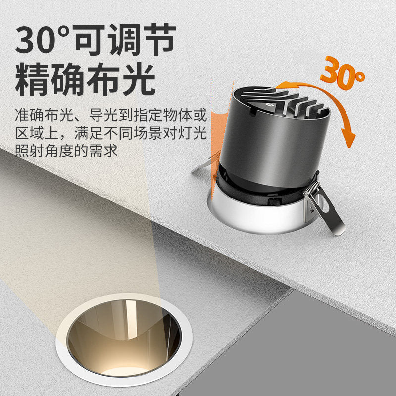 Deep cup anti-glare spotlight embedded living room for home hill full spectrum no main light has been connected to mijia app